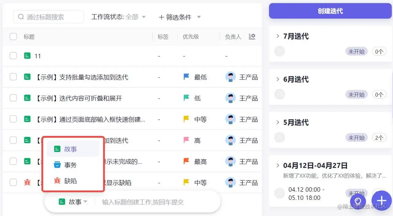 20220707 文内图5.png