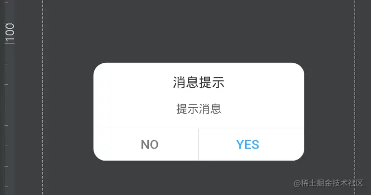 因为公司需要不同样式的dialog，既有取消和确认键 又需要只有确认键的  并且系统自带dialog样式太丑  所以就自己做了个