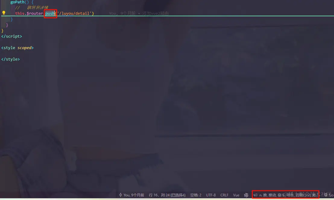 image-20240603104932179