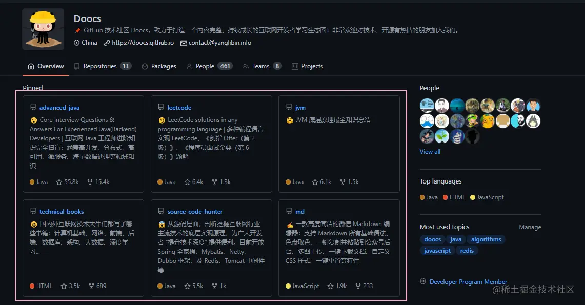 image-20210807225219109