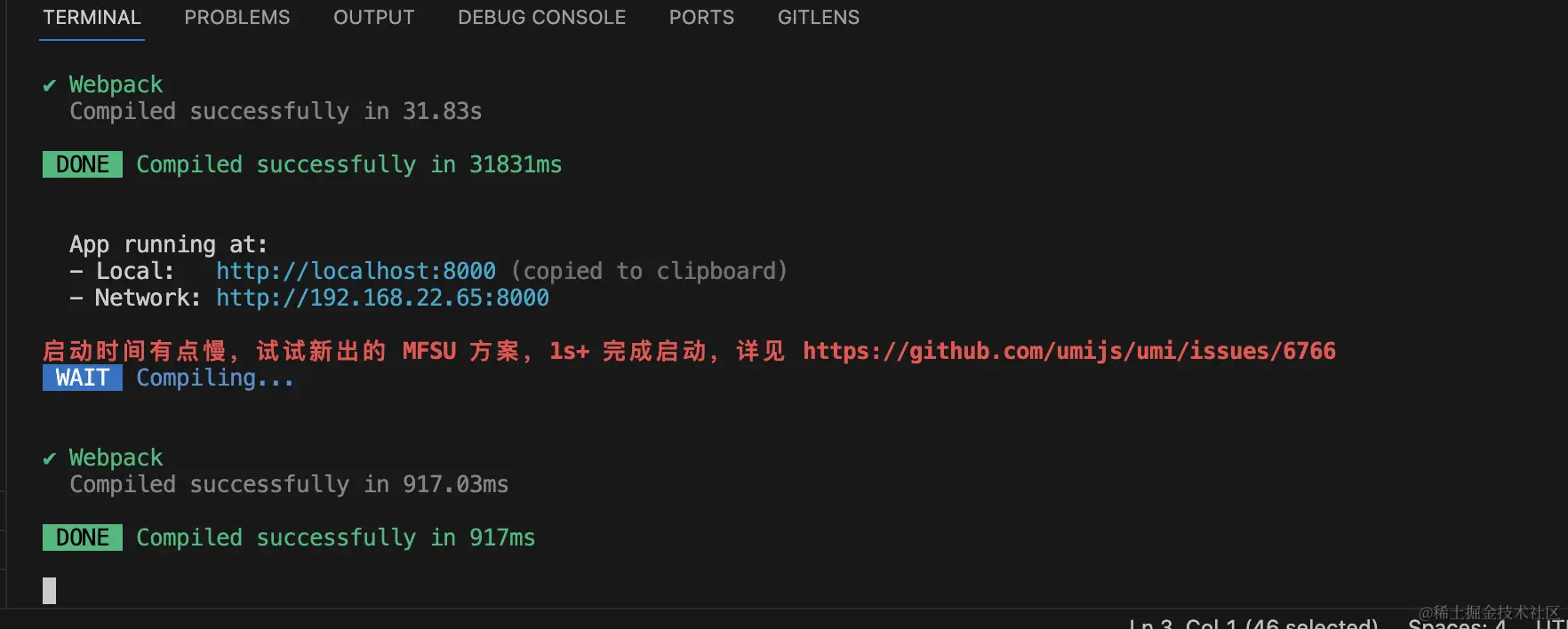 image-20231209144937764