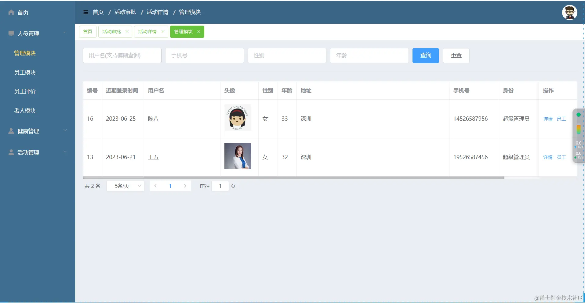 image-20240121211901478