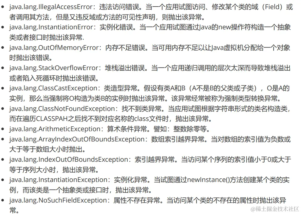 image-20230205214256411