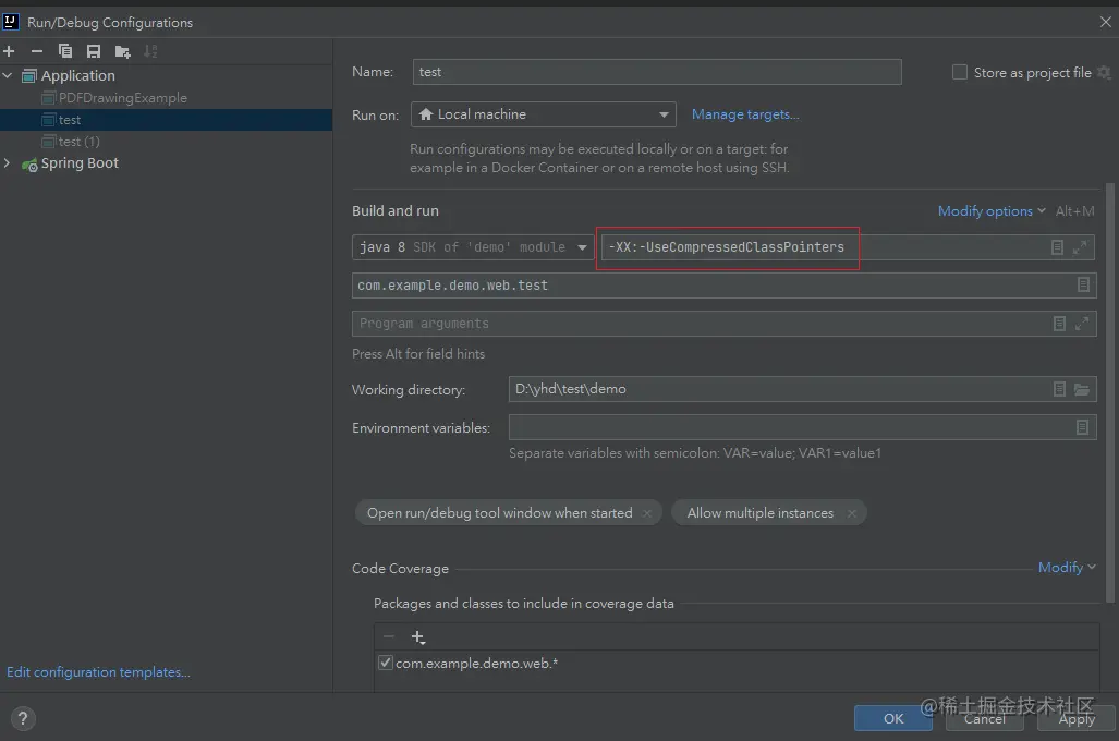 image-20230726173238081