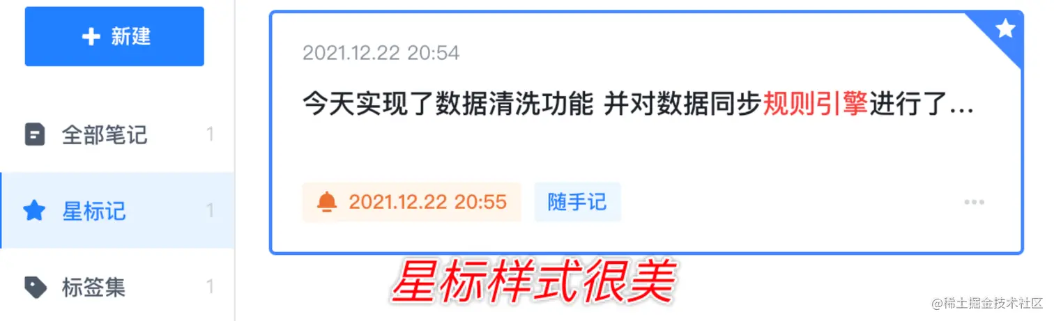 image-20211222205622699