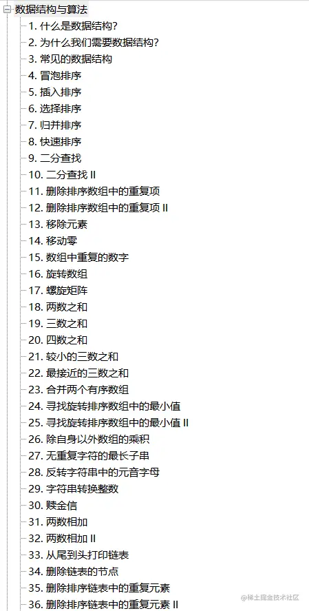 我以为我对阿里面试"势在必得"，直到看到这份「JAVA面试手册」