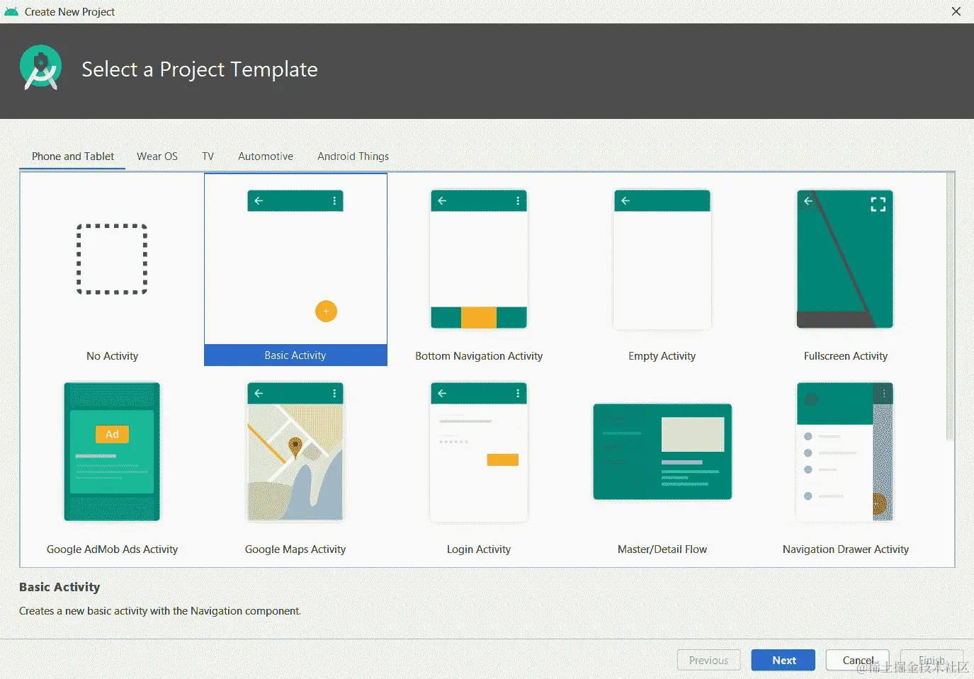 图 1.8 - 选择项目模板窗口