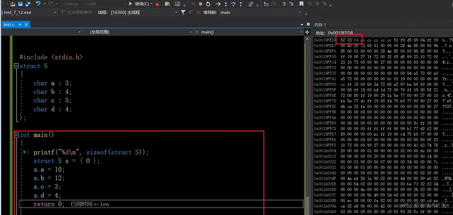 image-20220712151306703