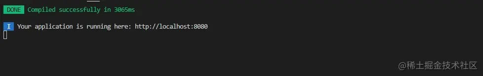 项目运行之后的结果