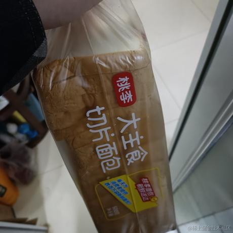 東雪連今天吃什么于2022-11-30 17:48发布的图片