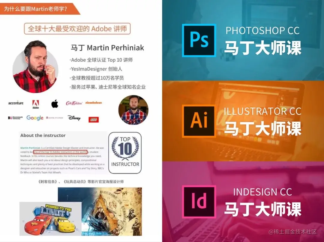 创意助公益 | ACP世界大赛携手微笑明天慈善基金会助力残障选手圆梦