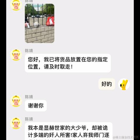 优秀稳妥的小鳄鱼于2024-05-14 08:57发布的图片