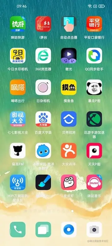 Screenshot_2022-04-12-09-46-02-34_92b64b2a7aa6eb3771ed6e18d0029815