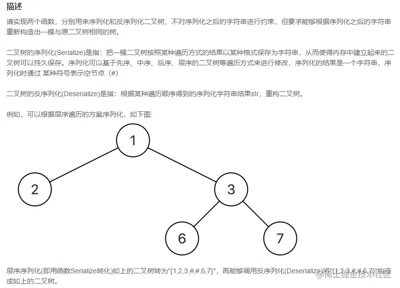 image-20210926215049368