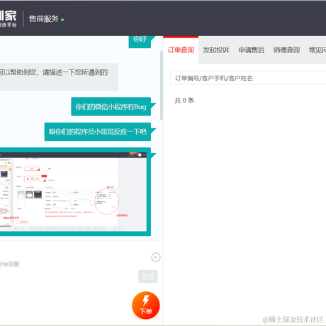 国服最强后羿于2021-01-11 21:11发布的图片