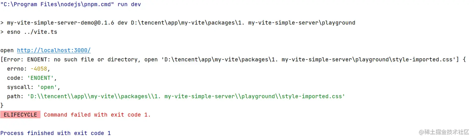 image-20220704154203105