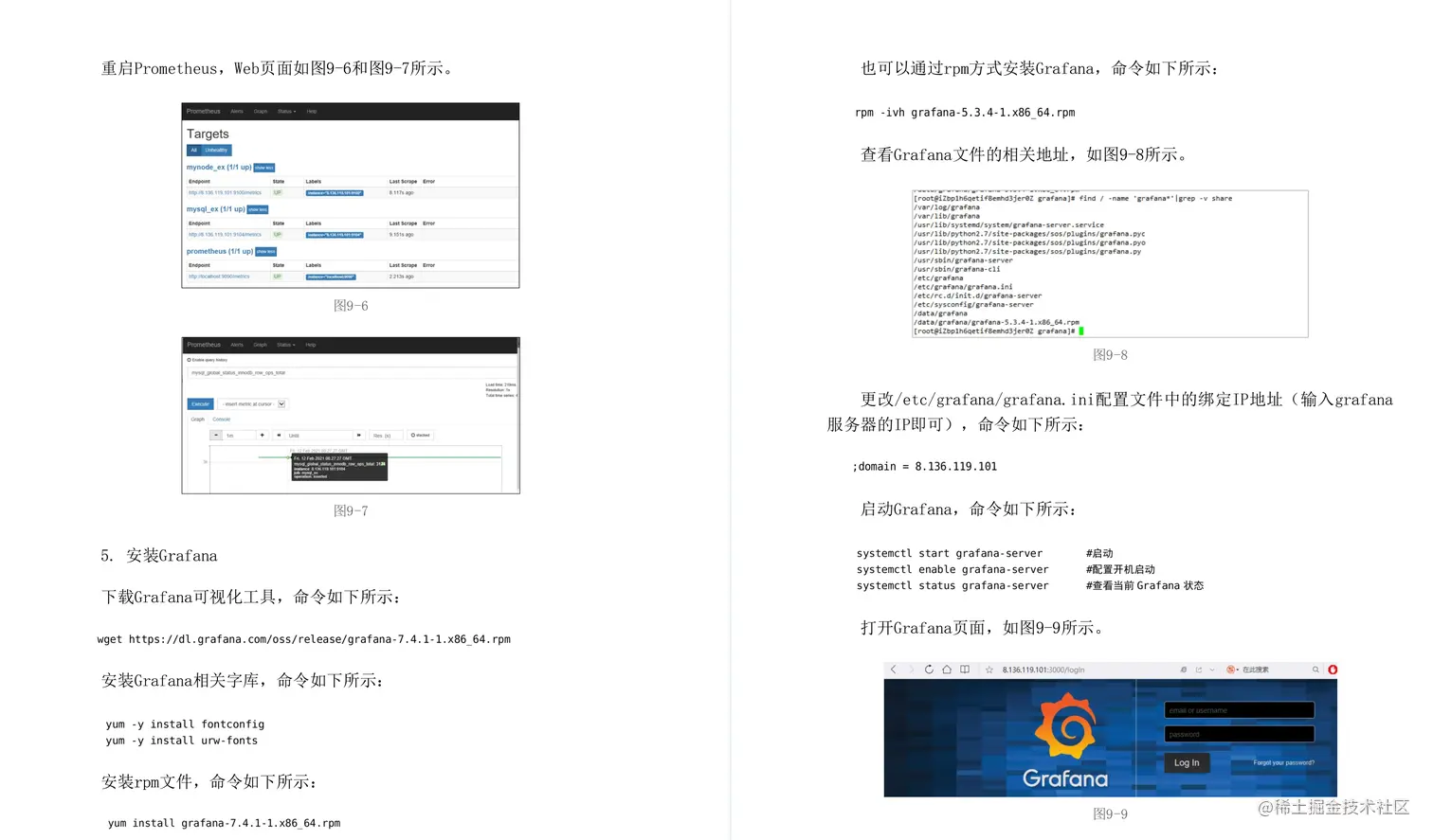 阿里藏经阁天花板：高性能Java架构核心原理手册，一定要偷偷看
