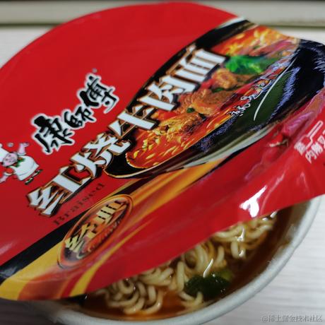 林晚荣于2022-12-07 23:42发布的图片