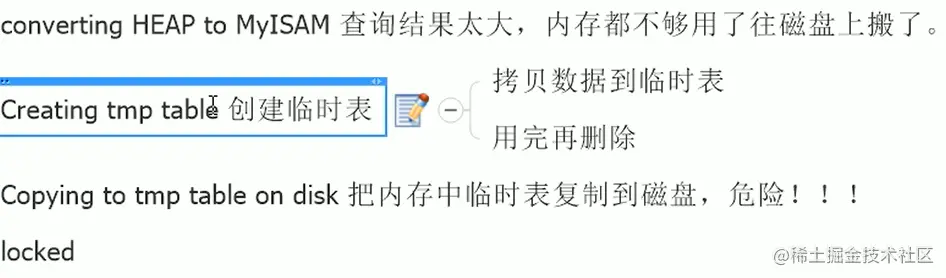 image-20200923094055521