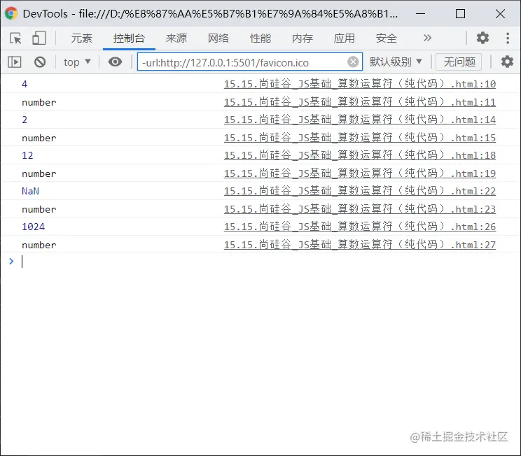 image-20211105221635759