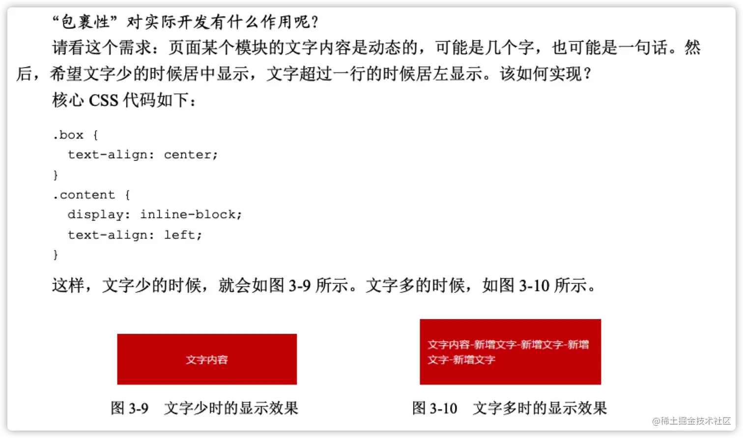 image-20211122142429891