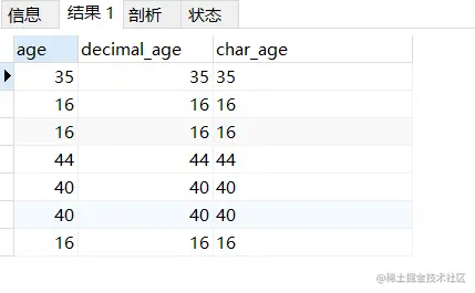 image-20210920101136798.png