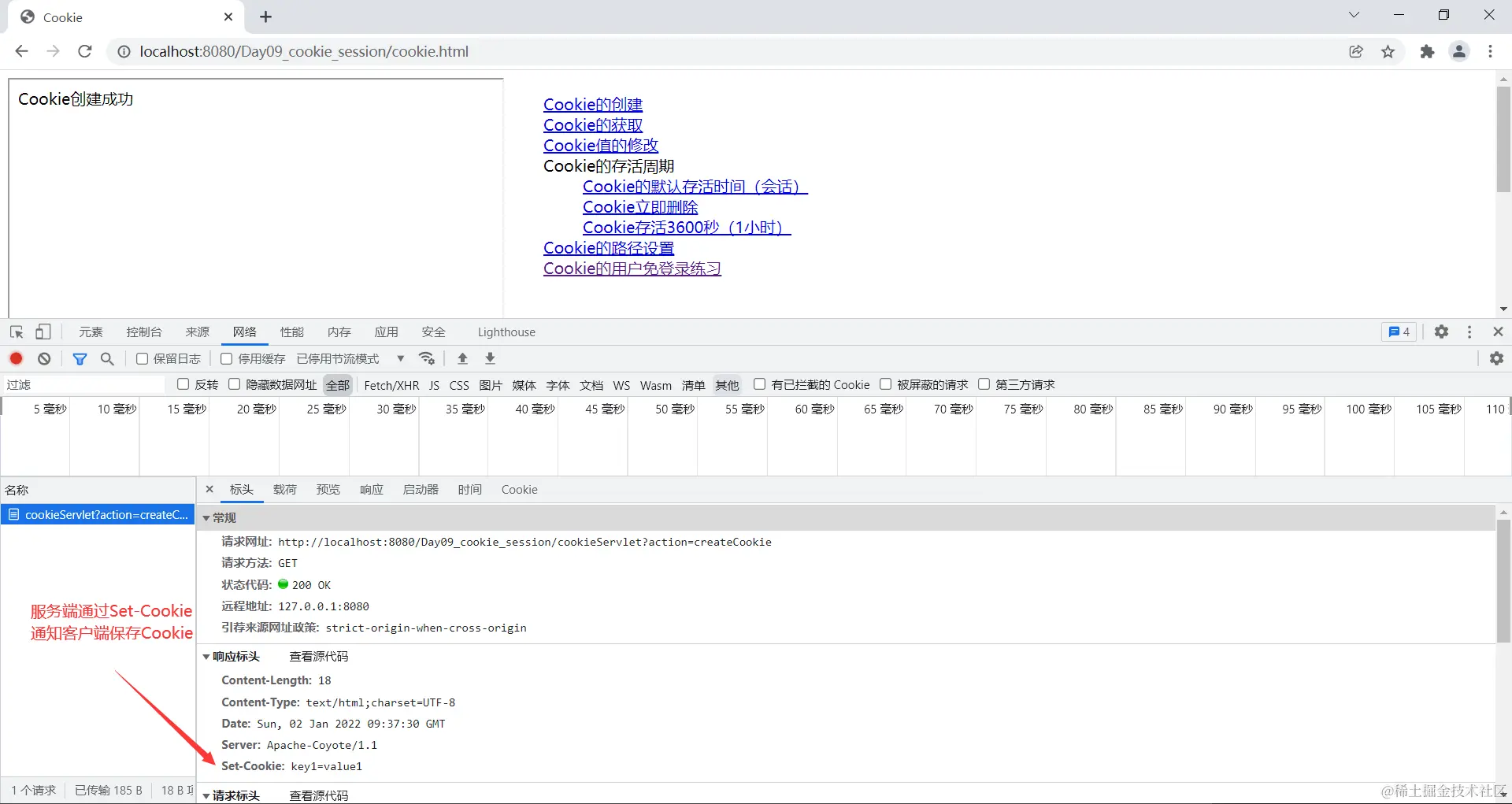 image-20220102174218519