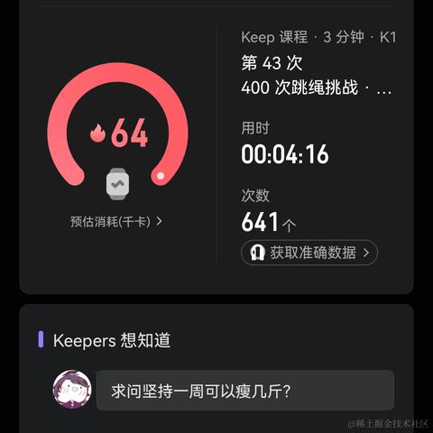 KousakaAstesia于2022-12-23 16:05发布的图片