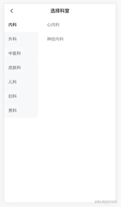 image-20220824154050319