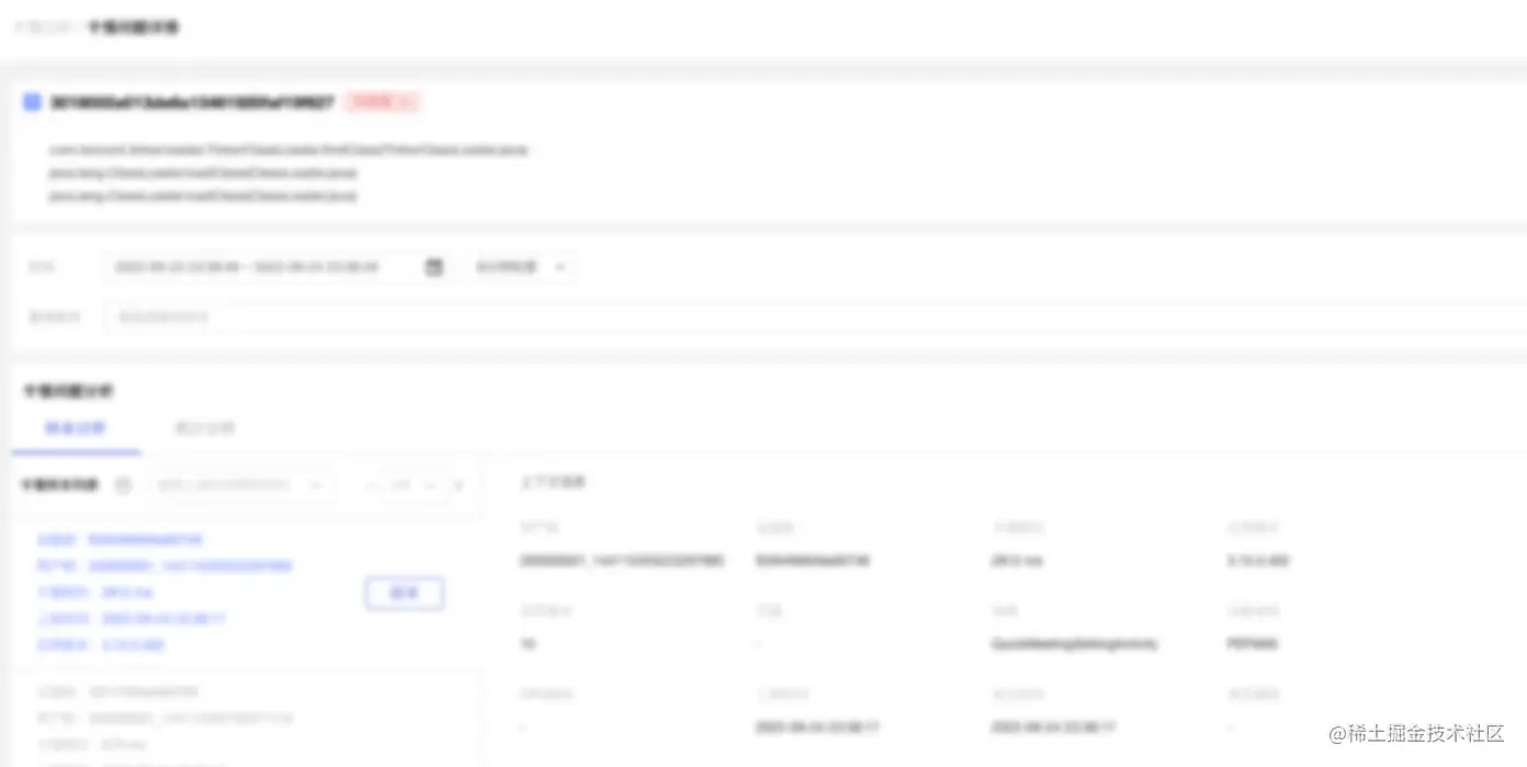 image-20220924234229101