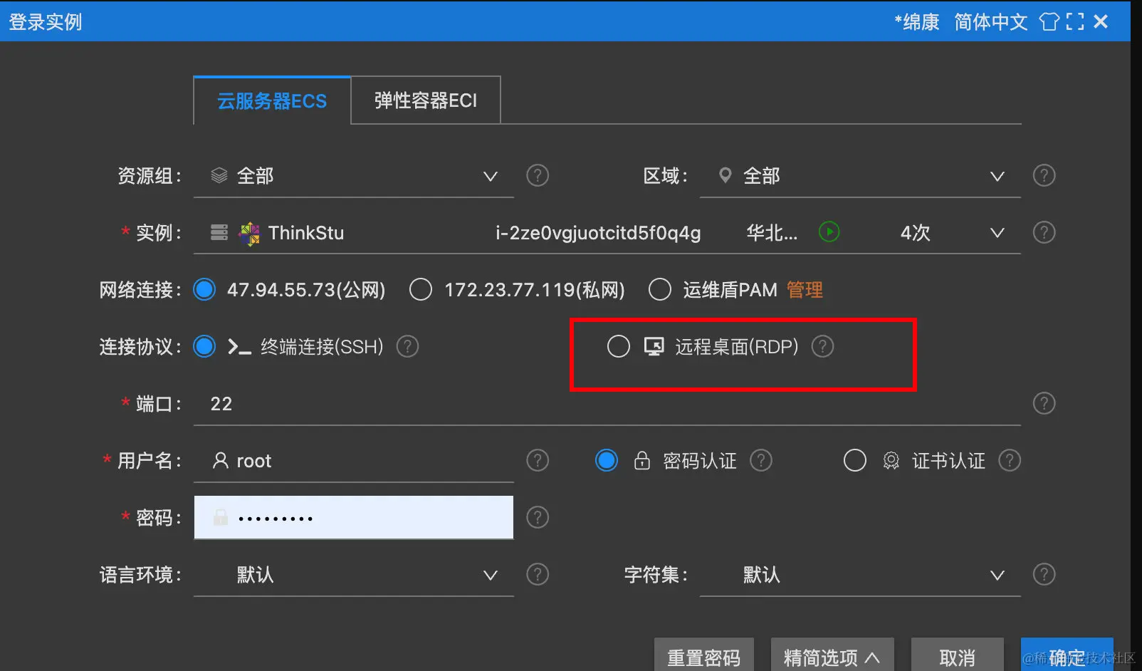 image-20220326112208218