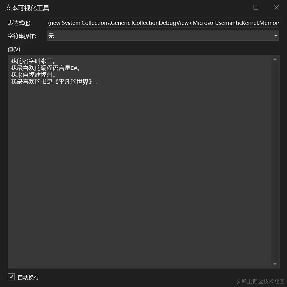 image-20240305152641678