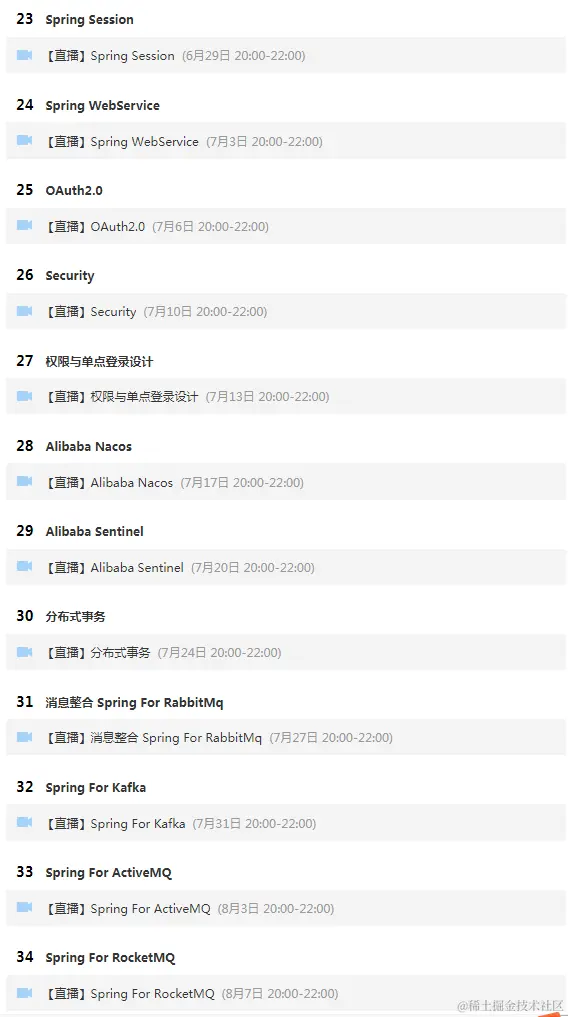 Java工程师通宵都要看完这几本阿里P8都强烈推荐的Java电子书