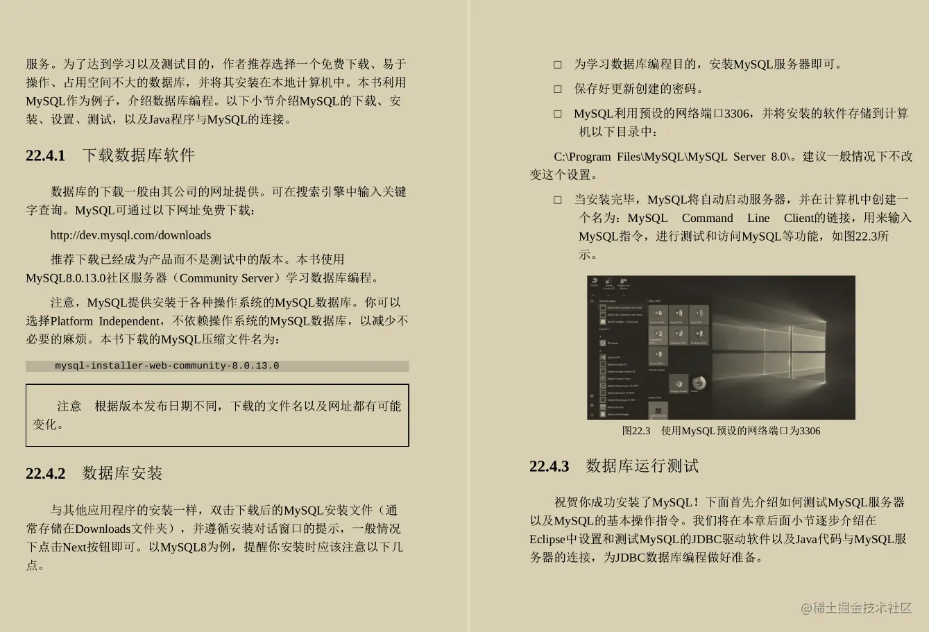 封笔之作！阿里P8手写的Java高手是怎样练成的原理方法与实践笔记