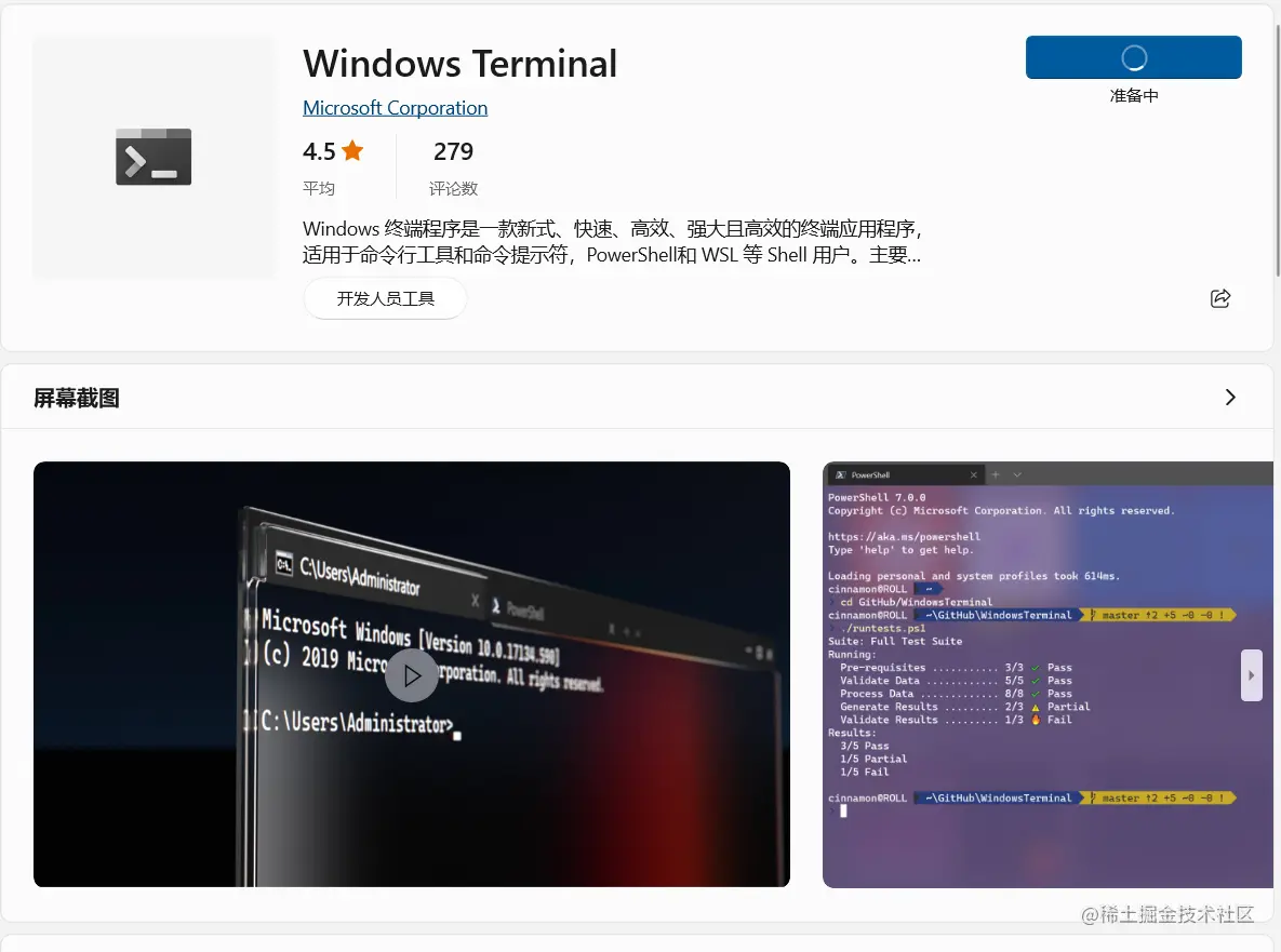 image-20220424115803757