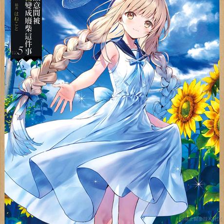 时之瞳于2022-11-24 22:39发布的图片