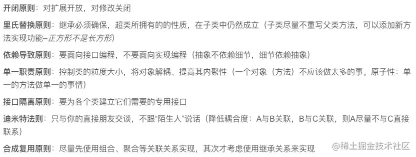 image-20221027004024284