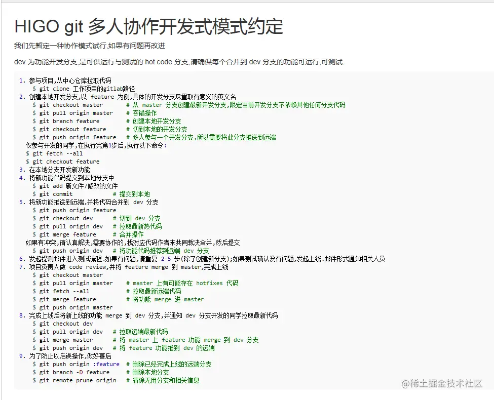 git.png
