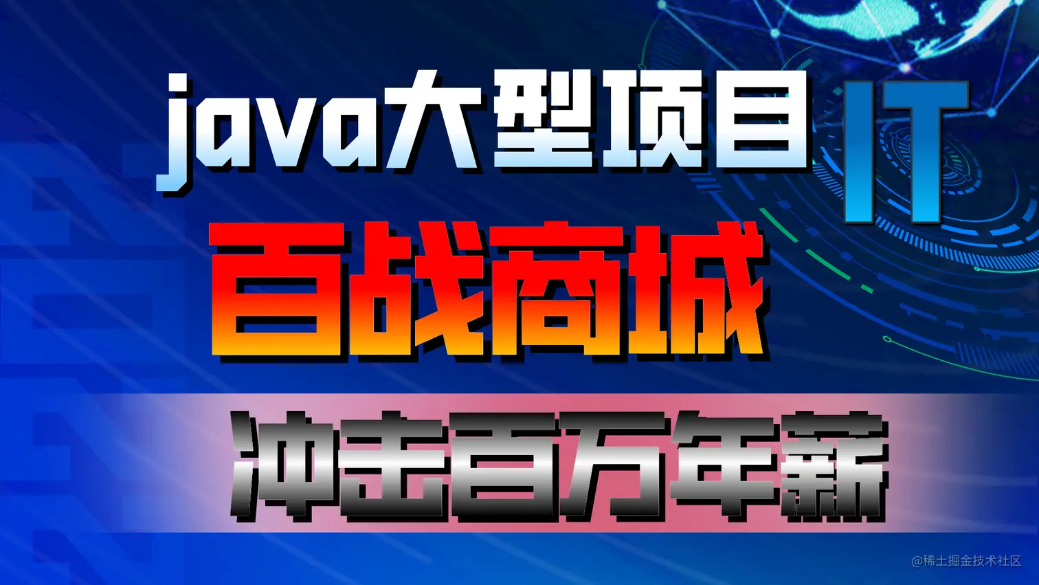 默认标题_横版视频封面_2022-03-31+15_55_45.png