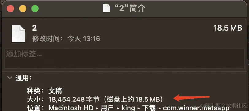 image-20231025132552422