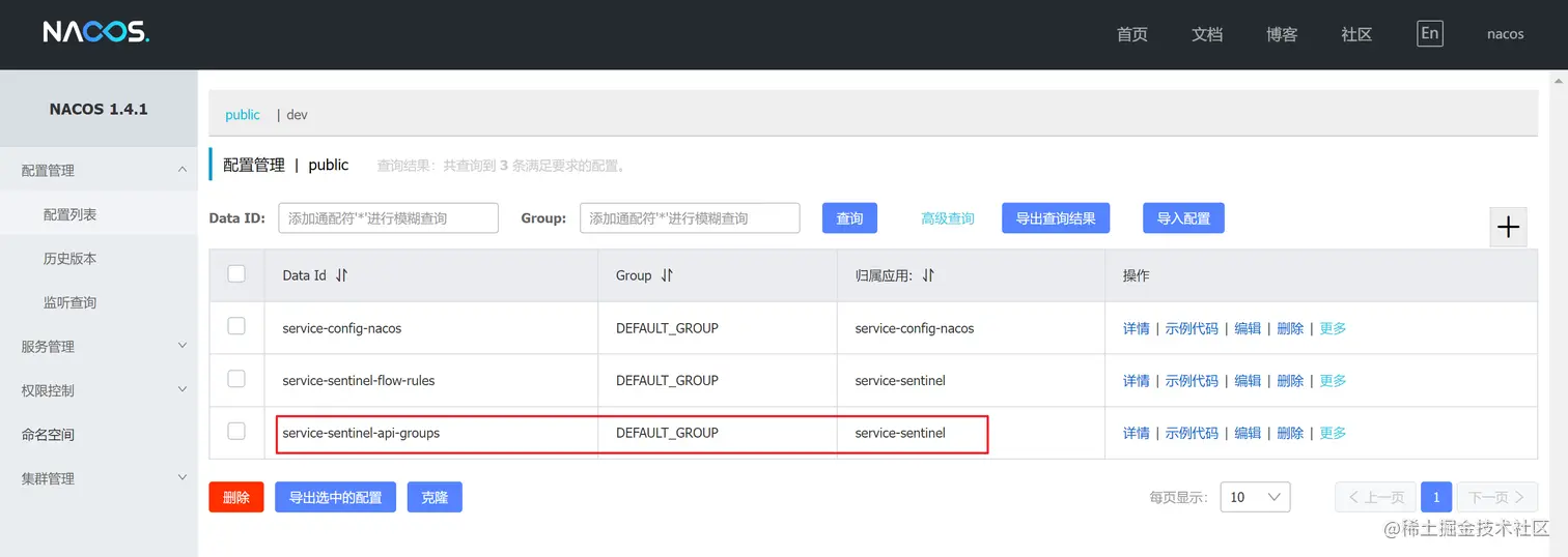 image-20220713131029344