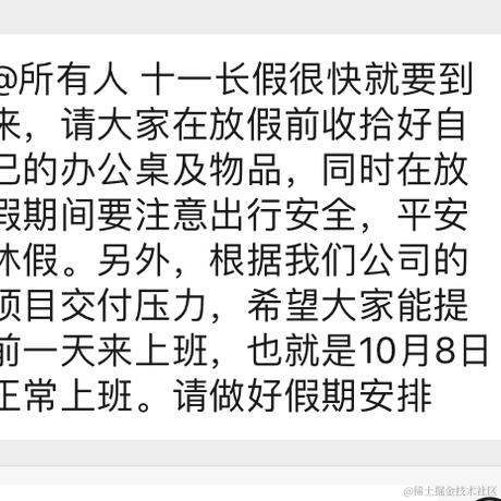 八千流于2020-09-30 08:43发布的图片