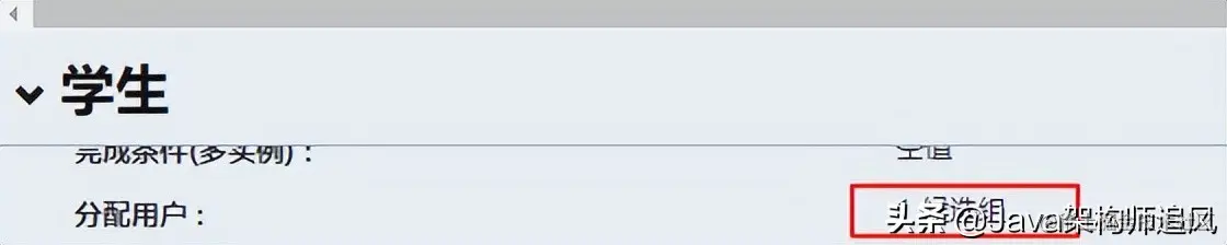 SpringBoot+flowable完美结合，快速实现工作流