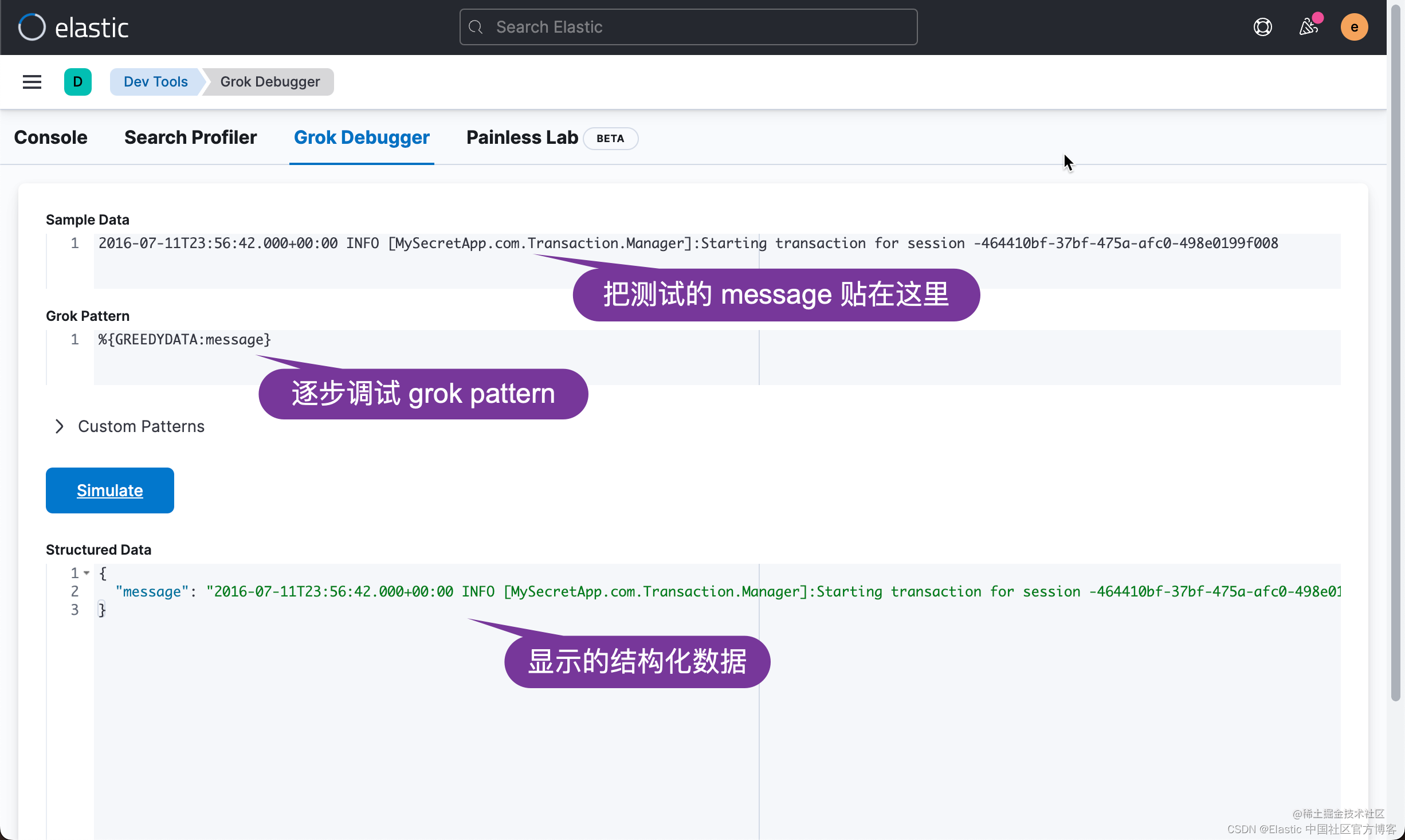 Logstash：日志解析的 Grok 模式示例 - 掘金