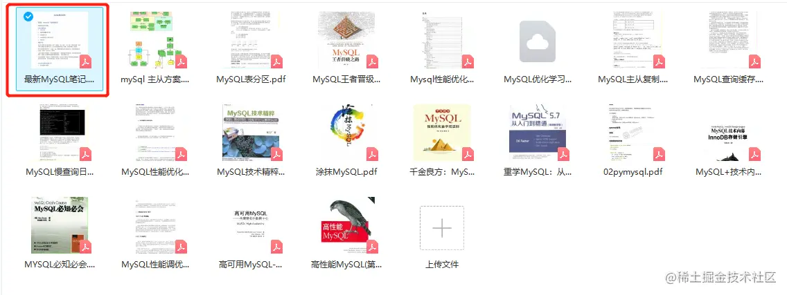 面试挂在数据库？莫慌，我赠你全套笔记（MySQL+redis+MongoDB）
