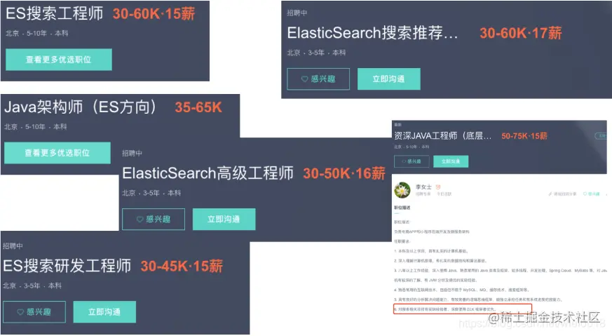 <img src="Elastic认证考试认知解读.assets/image-20210711202341217.png" alt="image-20210711202341217" style="zoom:67%;" />