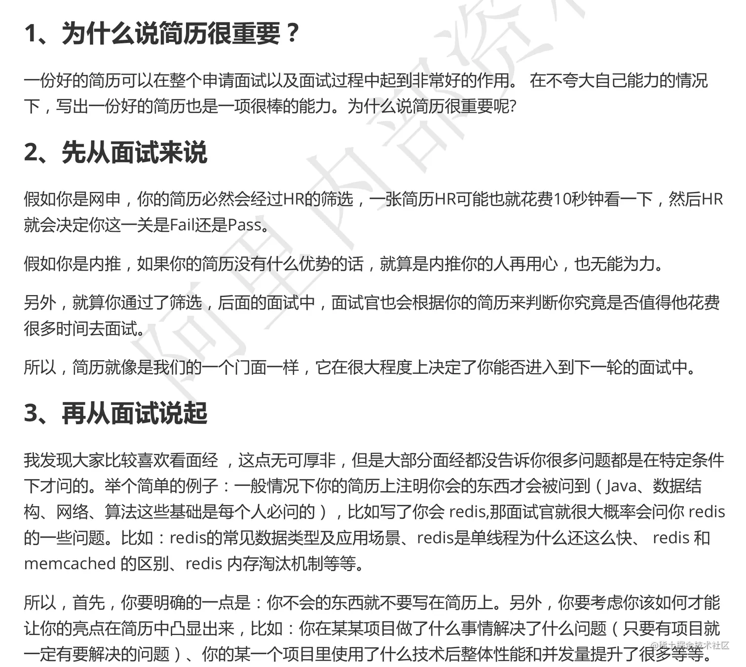 遭GitHub封杀！百万人竟跪求这份阿里内部Java面试手册