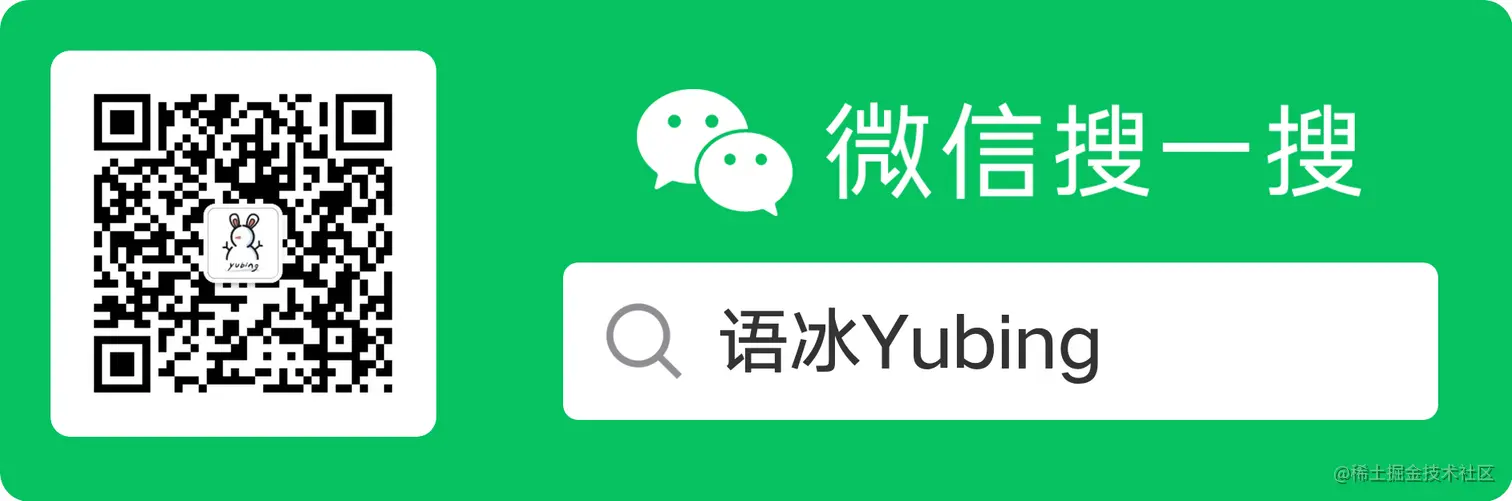 wechat_card