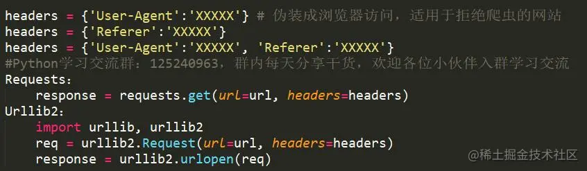 python入门爬虫知识点