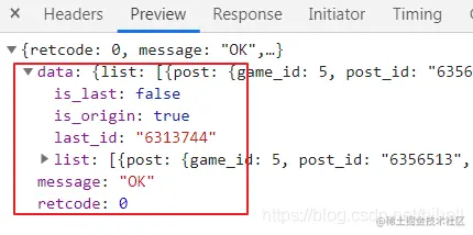 coser美图再爬3000张，好多女装大佬，Python爬虫120例第二例，米游社爬虫